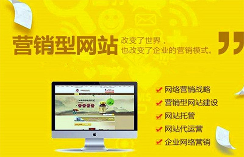 如何选择最适合你的网站建设公司？十个关键点帮你做决定