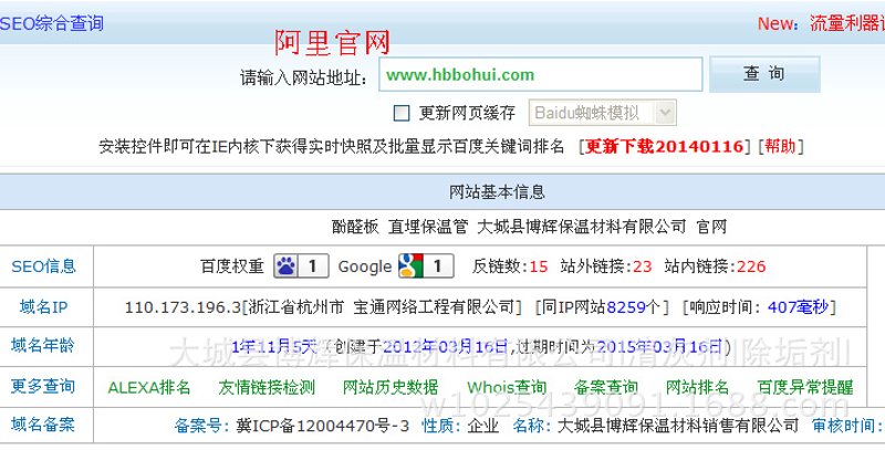 品牌官网建设：选择适合自己的网站建设平台