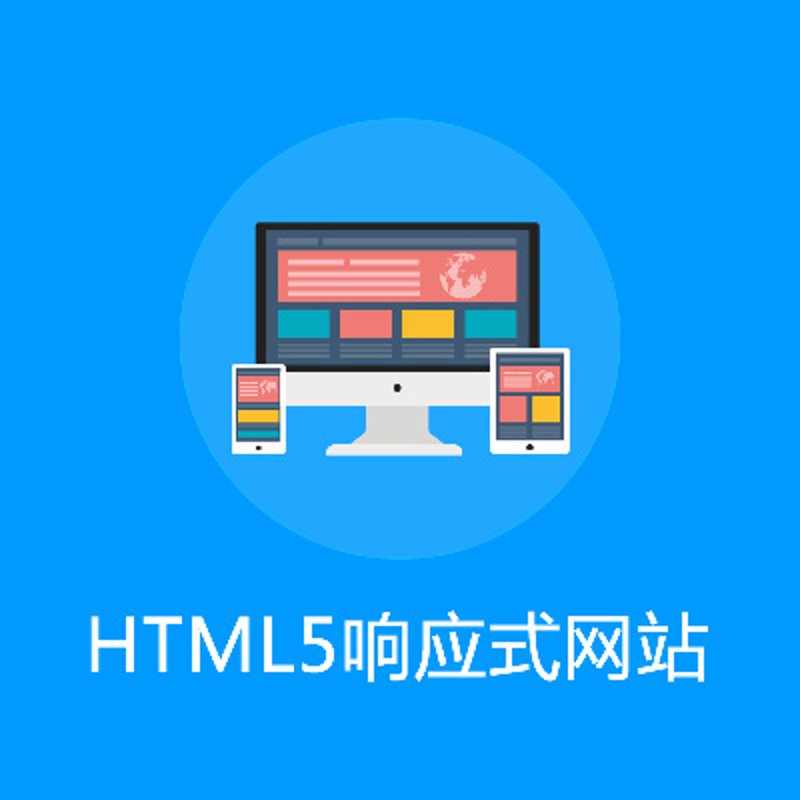 官网定制开发：打造企业专属品牌