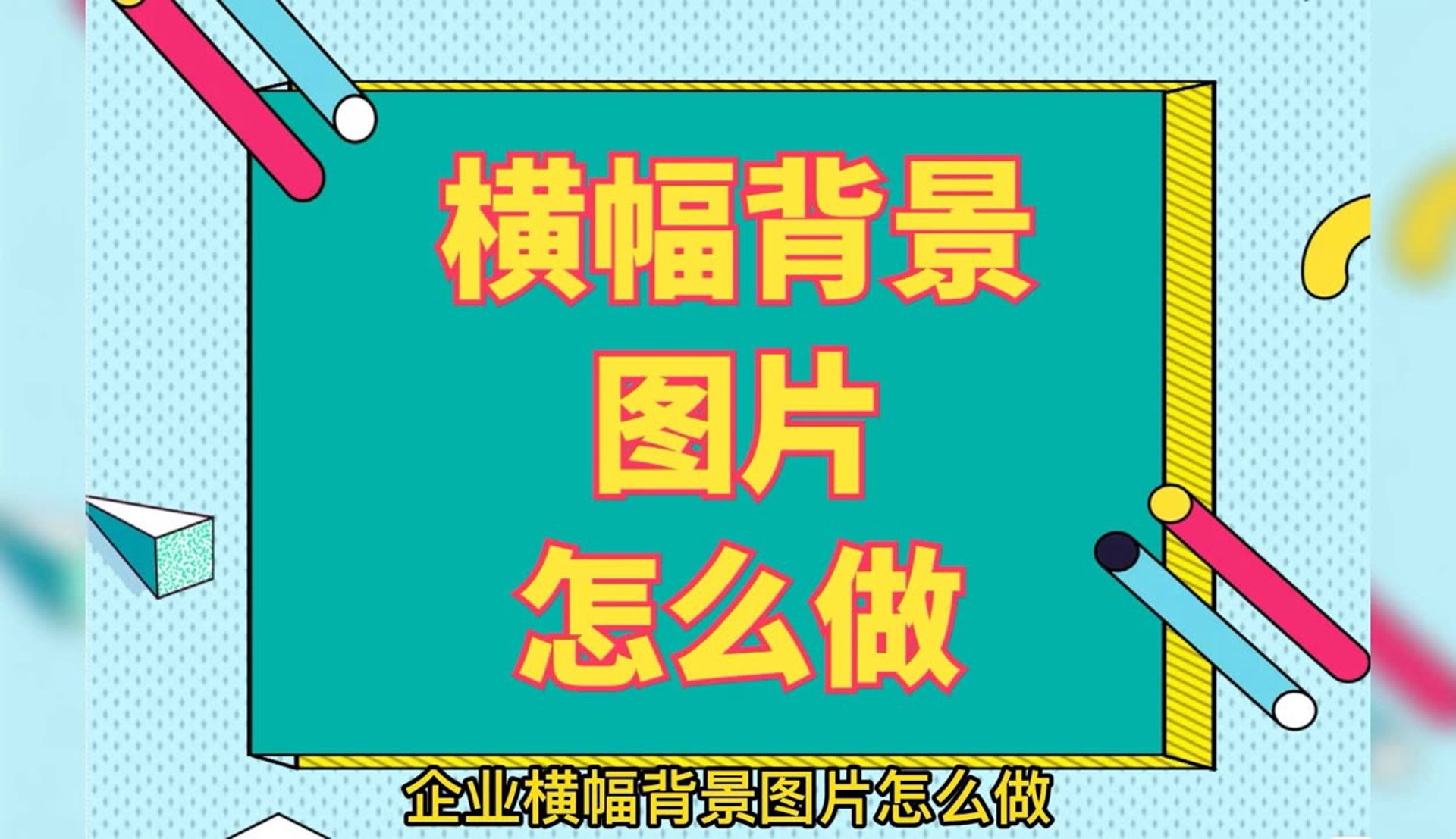 企业官网