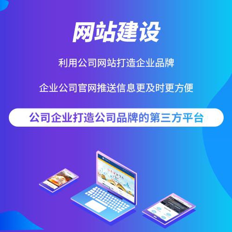 响应式网站设计：构建未来网站的关键策略