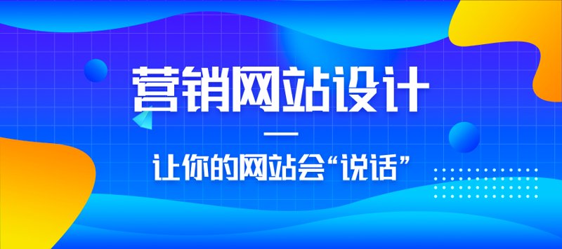 如何打造一个既美观又实用的响应式网站设计？