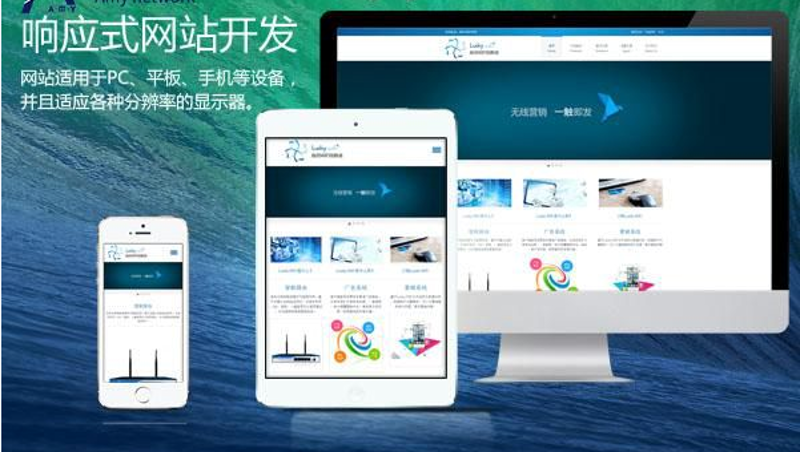 深度剖析:选择最佳网站建设公司的关键因素