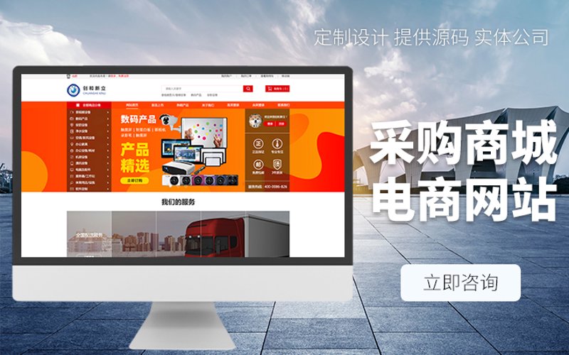 品牌官网建设：如何构建一个吸引顾客的网站？